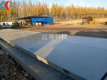 遼寧沈陽(yáng)天時(shí)新能源科技有限公司3.2乘18米150噸防作弊電子地磅安裝！